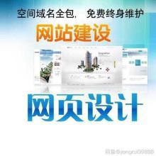 郑州网页设计