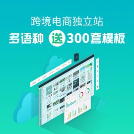 郑州电商网站