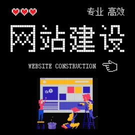 郑州小型网站建设